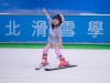 嘉義包場單板體驗班4/22 14:00 (1-2人)
