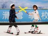 SKI雙板入門班-嘉義第2梯7月6日